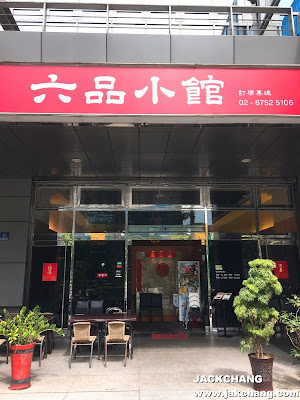 店門