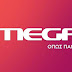 Ερχεται το… Megaflix - Σχεδιάζεται νέα πλατφόρμα για την ταινιοθήκη του Mega