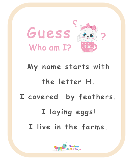 Guessing for Kids -  Who am I? - I am a hen