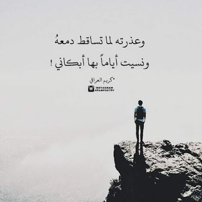 صور حزينة 2021 خلفيات حزينه صور حزن 61 صور حزينة 2021 خلفيات حزينه صور حزن 61