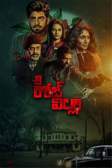 The Rose Villa Box Office Collection Day Wise, Budget, Hit or Flop - Here check the Telugu movie The Rose Villa wiki, Wikipedia, IMDB, cost, profits, Box office verdict Hit or Flop, income, Profit, loss on MT WIKI, Bollywood Hungama, box office india