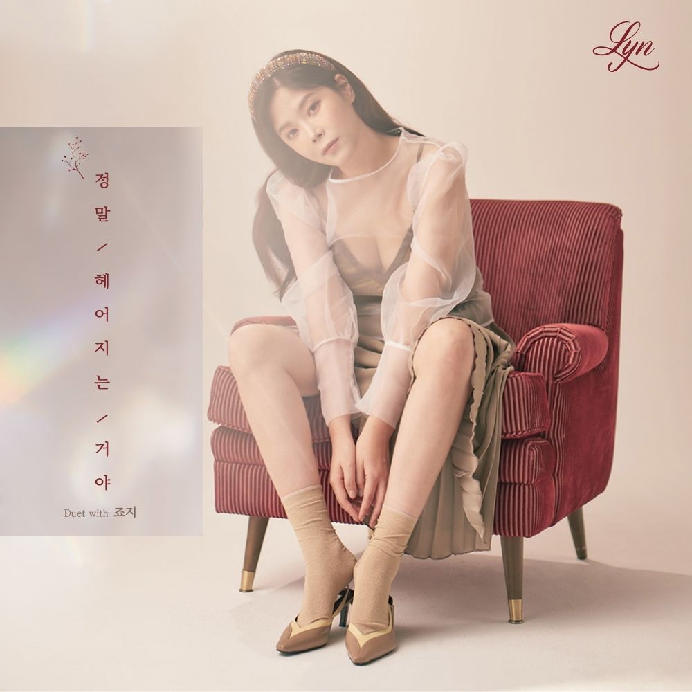 LYn – Farewell (With George) – Single