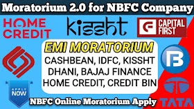 Home Credit Walo Ka Customer Care Number