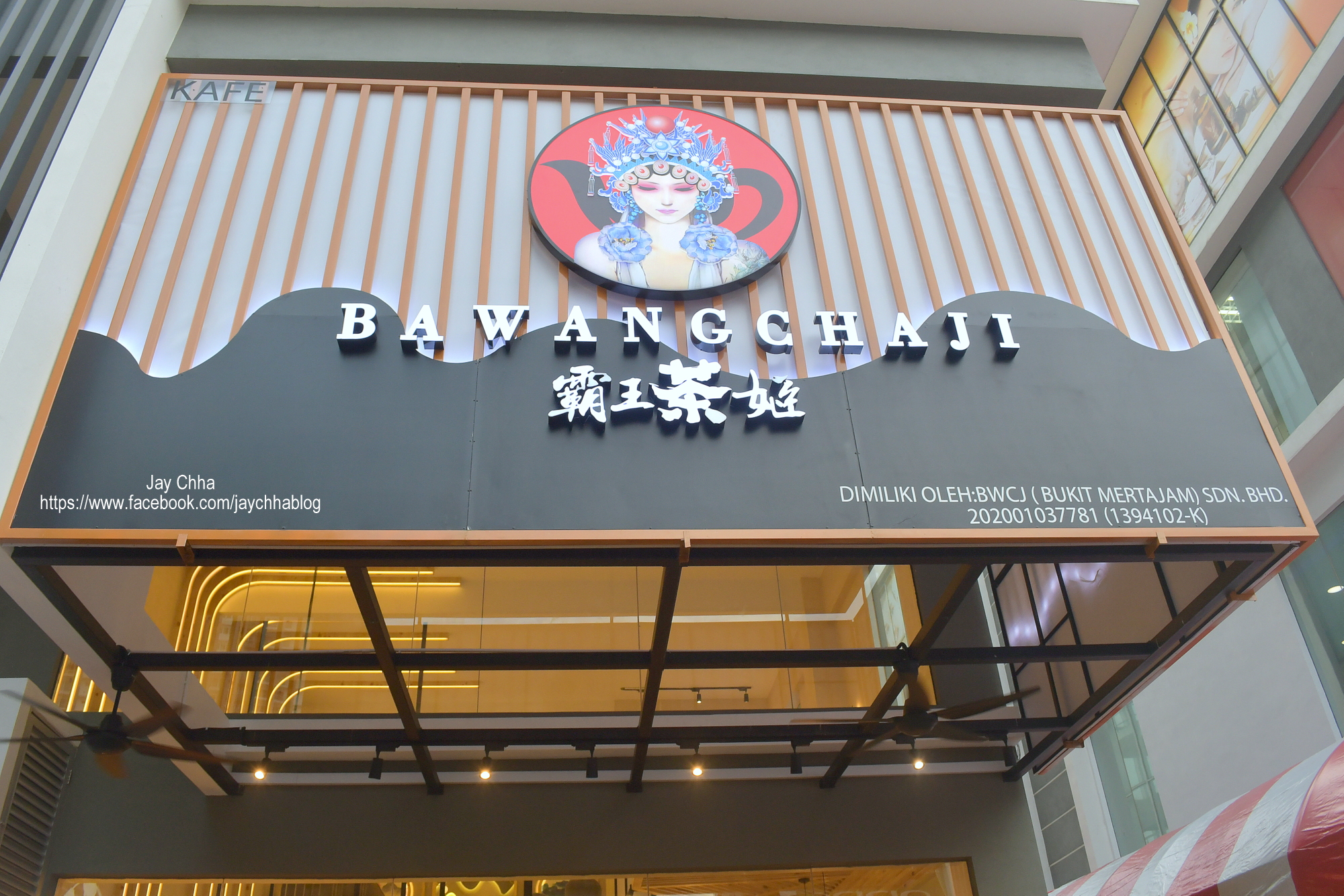 Bawangchaji