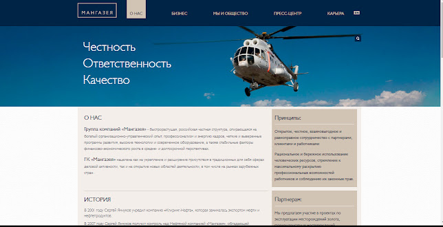 Площадка не пригодна для стройки как пишется bandicam%2B2021 04 29%2B16 00 28 799