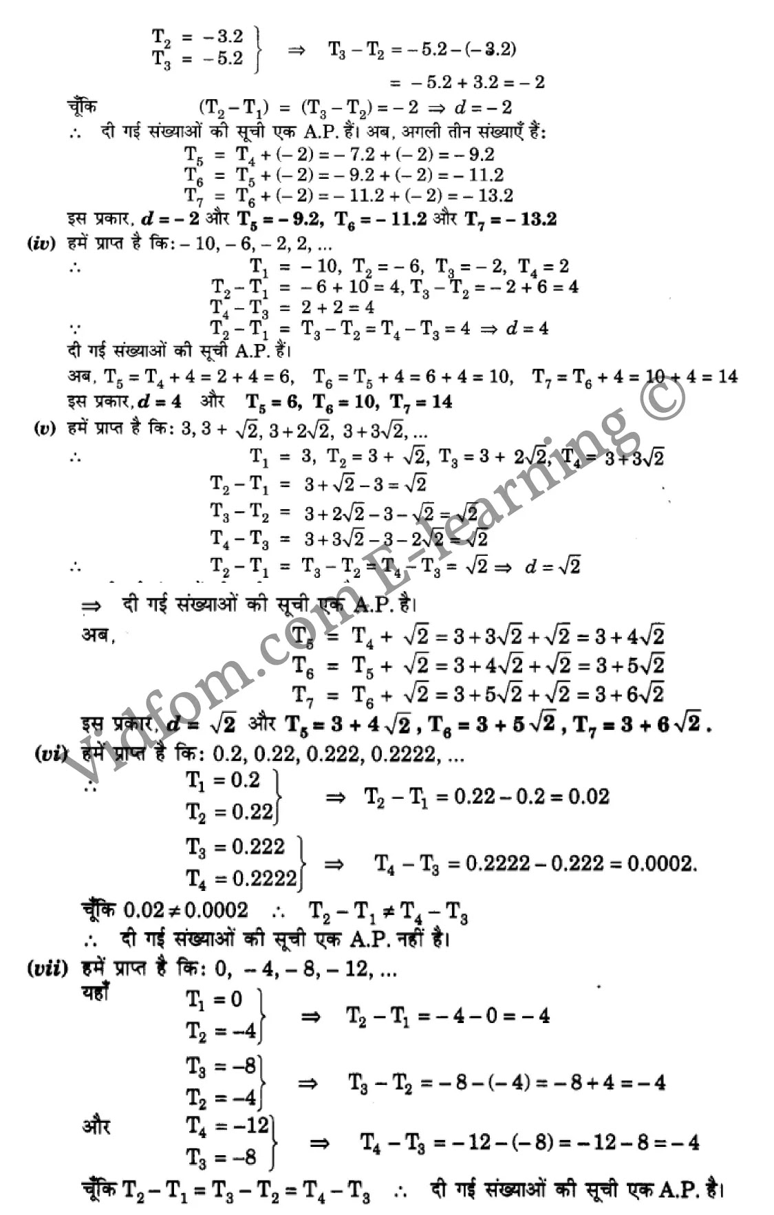 कक्षा 10 गणित के नोट्स हिंदी में एनसीईआरटी समाधान, class 10 Maths chapter 5, class 10 Maths chapter 5 ncert solutions in Maths, class 10 Maths chapter 5 notes in hindi, class 10 Maths chapter 5 question answer, class 10 Maths chapter 5 notes, class 10 Maths chapter 5 class 10 Maths chapter 5 in hindi, class 10 Maths chapter 5 important questions in hindi, class 10 Maths hindi chapter 5 notes in hindi, class 10 Maths chapter 5 test, class 10 Maths chapter 5 class 10 Maths chapter 5 pdf, class 10 Maths chapter 5 notes pdf, class 10 Maths chapter 5 exercise solutions, class 10 Maths chapter 5, class 10 Maths chapter 5 notes study rankers, class 10 Maths chapter 5 notes, class 10 Maths hindi chapter 5 notes, class 10 Maths chapter 5 class 10 notes pdf, class 10 Maths chapter 5 class 10 notes ncert, class 10 Maths chapter 5 class 10 pdf, class 10 Maths chapter 5 book, class 10 Maths chapter 5 quiz class 10 , 10 th class 10 Maths chapter 5 book up board, up board 10 th class 10 Maths chapter 5 notes, class 10 Maths, class 10 Maths ncert solutions in Maths, class 10 Maths notes in hindi, class 10 Maths question answer, class 10 Maths notes, class 10 Maths class 10 Maths chapter 5 in hindi, class 10 Maths important questions in hindi, class 10 Maths notes in hindi, class 10 Maths test, class 10 Maths class 10 Maths chapter 5 pdf, class 10 Maths notes pdf, class 10 Maths exercise solutions, class 10 Maths, class 10 Maths notes study rankers, class 10 Maths notes, class 10 Maths notes, class 10 Maths class 10 notes pdf, class 10 Maths class 10 notes ncert, class 10 Maths class 10 pdf, class 10 Maths book, class 10 Maths quiz class 10 , 10 th class 10 Maths book up board, up board 10 th class 10 Maths notes, कक्षा 10 गणित अध्याय 5 , कक्षा 10 गणित, कक्षा 10 गणित अध्याय 5 के नोट्स हिंदी में, कक्षा 10 का गणित अध्याय 5 का प्रश्न उत्तर, कक्षा 10 गणित अध्याय 5 के नोट्स, 10 कक्षा गणित हिंदी में, कक्षा 10 गणित अध्याय 5 हिंदी में, कक्षा 10 गणित अध्याय 5 महत्वपूर्ण प्रश्न हिंदी में, कक्षा 10 हिंदी के नोट्स हिंदी में, गणित हिंदी कक्षा 10 नोट्स pdf, गणित हिंदी कक्षा 10 नोट्स 2021 ncert, गणित हिंदी कक्षा 10 pdf, गणित हिंदी पुस्तक, गणित हिंदी की बुक, गणित हिंदी प्रश्नोत्तरी class 10 , 10 वीं गणित पुस्तक up board, बिहार बोर्ड 10 पुस्तक वीं गणित नोट्स, गणित कक्षा 10 नोट्स 2021 ncert, गणित कक्षा 10 pdf, गणित पुस्तक, गणित की बुक, गणित प्रश्नोत्तरी class 10, कक्षा 10 गणित, कक्षा 10 गणित के नोट्स हिंदी में, कक्षा 10 का गणित का प्रश्न उत्तर, कक्षा 10 गणित के नोट्स, 10 कक्षा गणित 2021 हिंदी में, कक्षा 10 गणित हिंदी में, कक्षा 10 गणित महत्वपूर्ण प्रश्न हिंदी में, कक्षा 10 गणित हिंदी के नोट्स हिंदी में, गणित हिंदी कक्षा 10 नोट्स pdf, गणित हिंदी कक्षा 10 नोट्स 2021 ncert, गणित हिंदी कक्षा 10 pdf, गणित हिंदी पुस्तक, गणित हिंदी की बुक, गणित हिंदी प्रश्नोत्तरी class 10 , 10 वीं गणित पुस्तक up board, बिहार बोर्ड 10 पुस्तक वीं गणित नोट्स, गणित कक्षा 10 नोट्स 2021 ncert, गणित कक्षा 10 pdf, गणित पुस्तक, गणित की बुक, गणित प्रश्नोत्तरी class 10, 10th Maths book in hindi, 10th Maths notes in hindi, cbse books for class 10 , cbse books in hindi, cbse ncert books, class 10 Maths notes in hindi, class 10 Maths hindi ncert solutions, Maths 2020, Maths 2021,