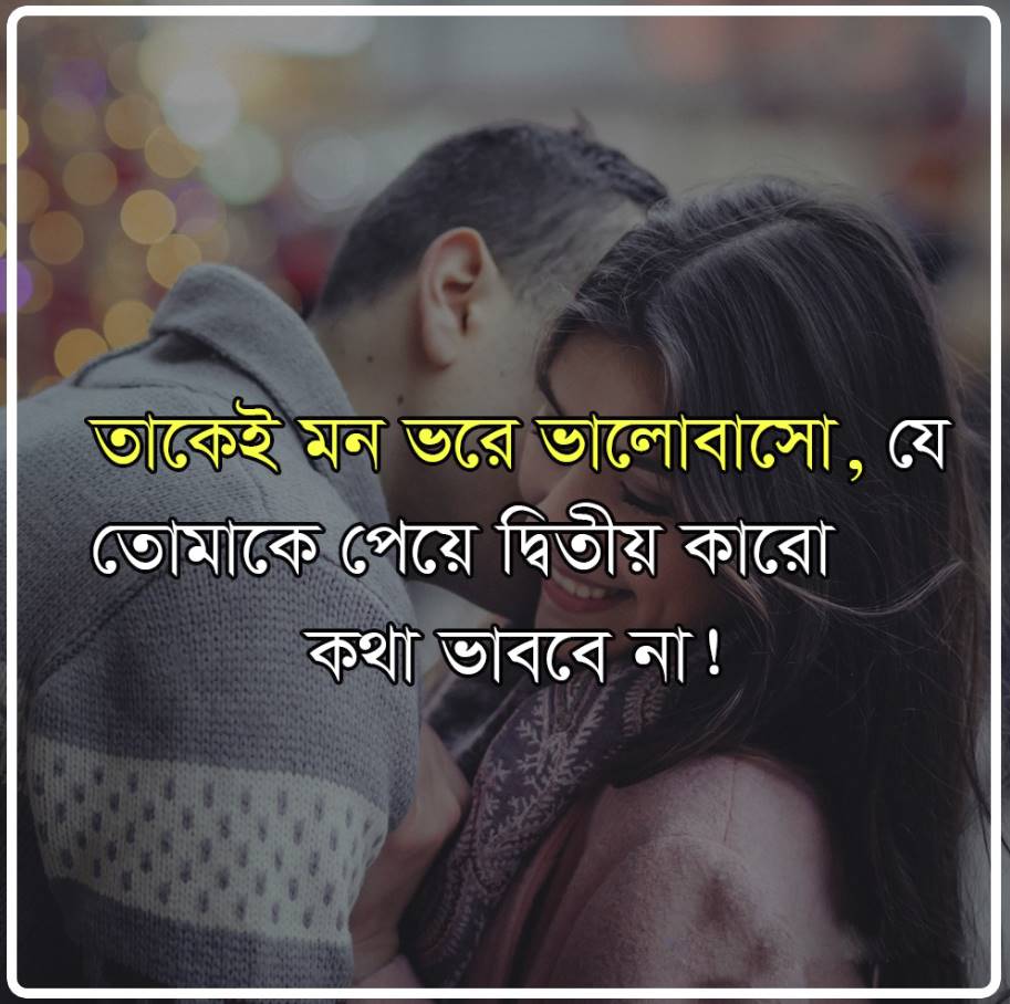 লেখা পিকচার ডাউনলোড 17