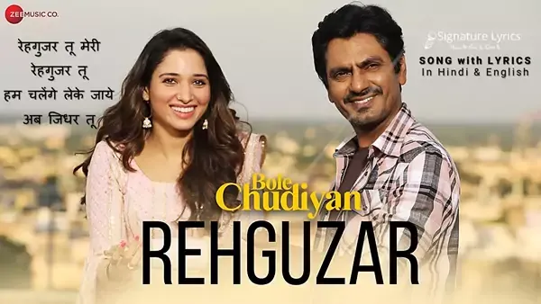 Rehguzar Lyrics - Shahid Mallya, Samira Koppikar | Bole Chudiyan