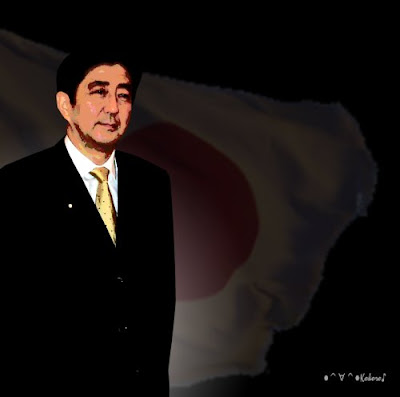 ２００９年に制作している。安倍に期待していた部分もあった。今では笑い話である。そんな時の合成写真である。