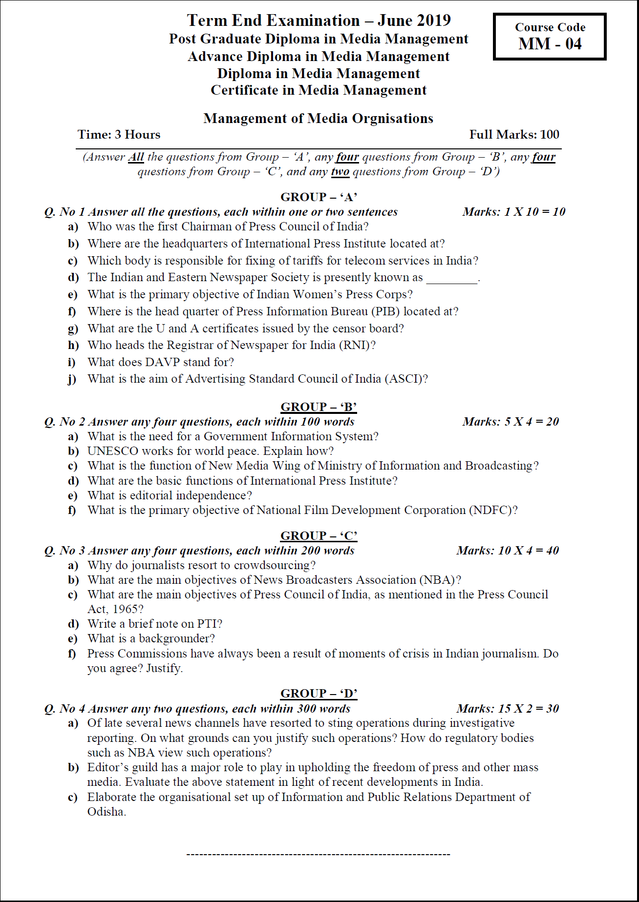 Media management textbook image
