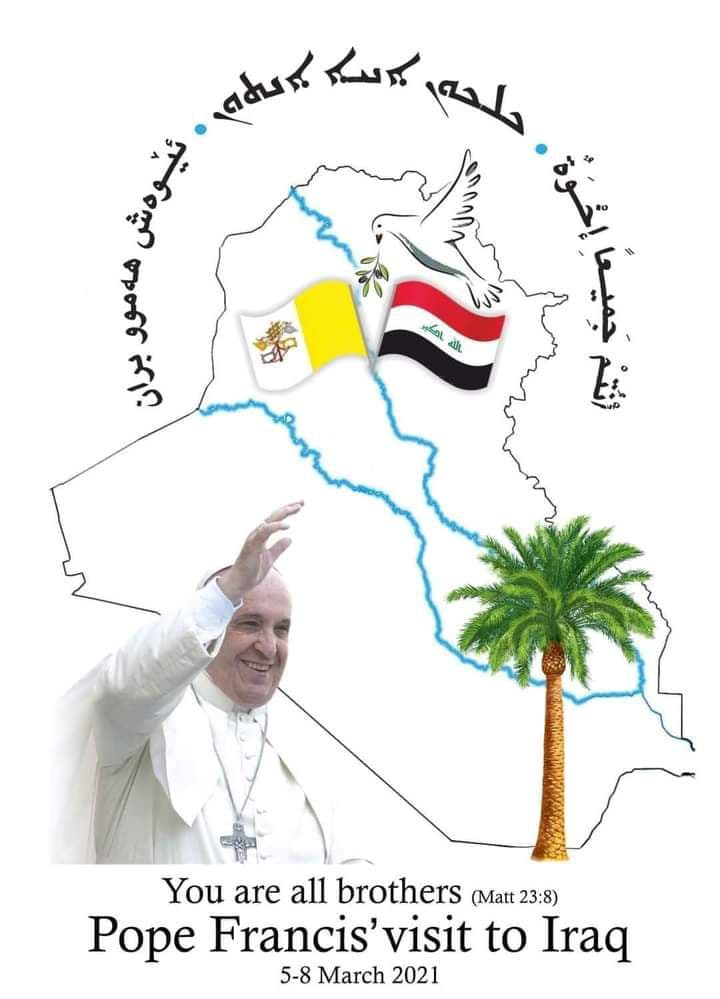 Logo de la visita papal