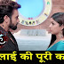 Pragati's life at risk unaware Raghbir lost in a new puzzle in Colors Tv Bepanah Pyaar