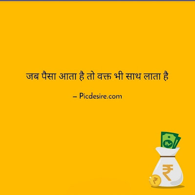 30 Best Quotes in Hindi | Quotes in Hindi on Life 30 Best Quotes in Hindi | Quotes in Hindi on Life