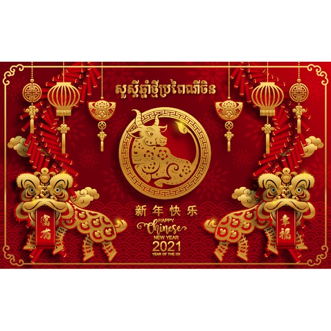 Chinese new year of the ox parade chinese new year free vector - year of the ox - happy chinese new year