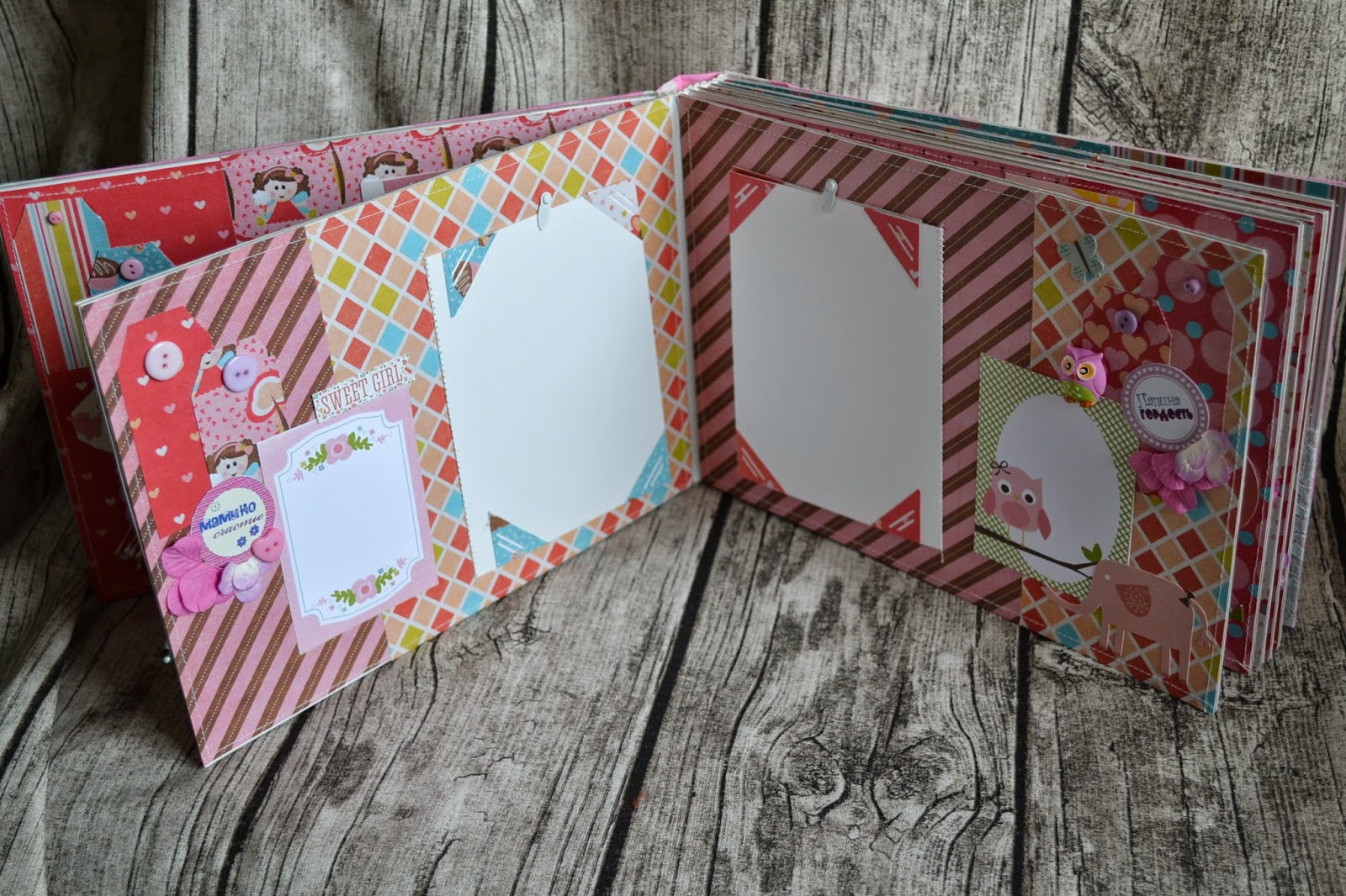 Альбом для девочки!