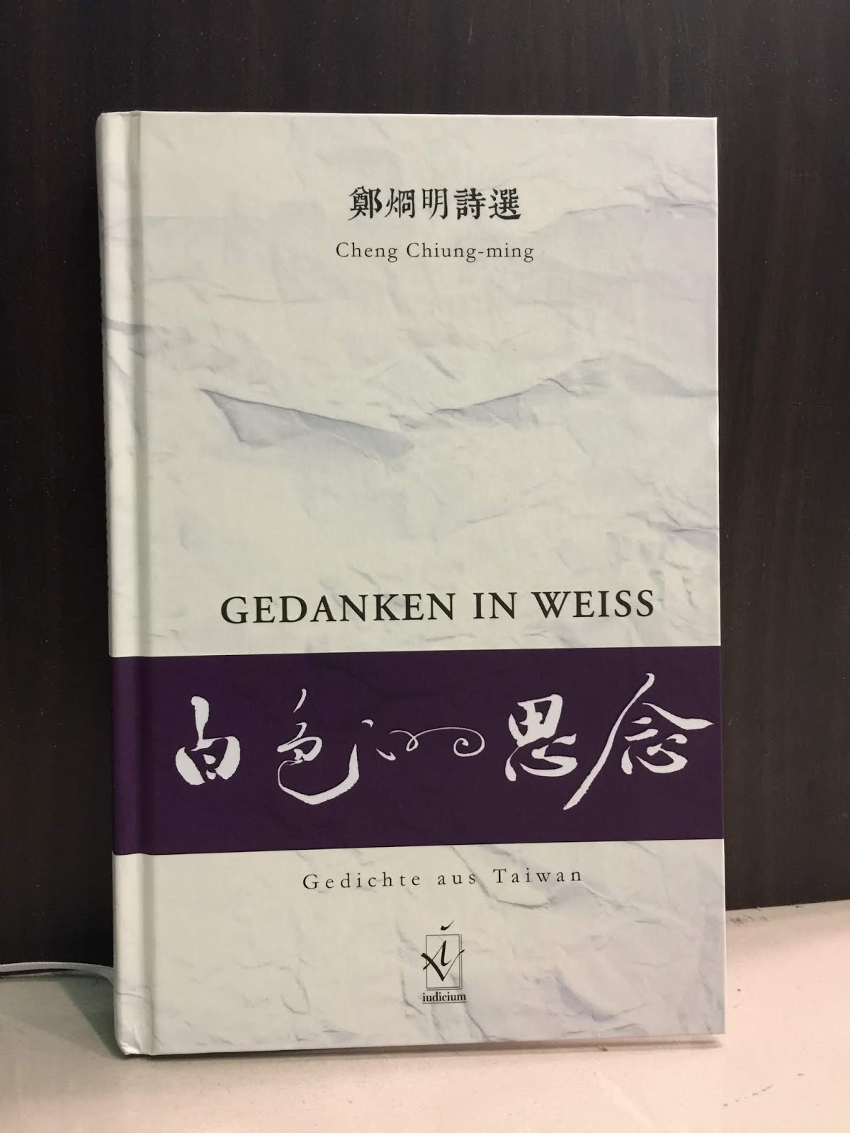日本文化思想小徑 十月19
