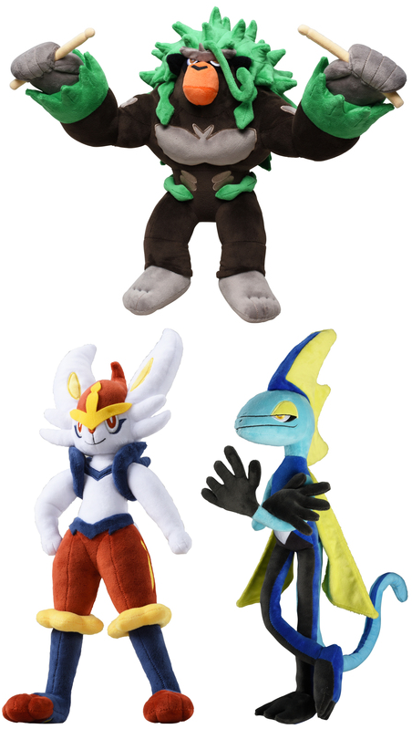 shiny cinderace plush