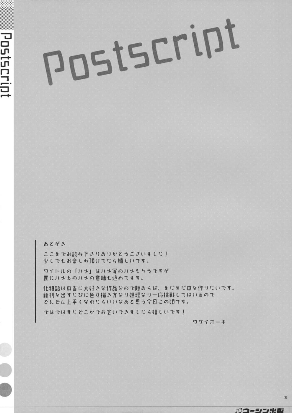 Hentai Manga Comic-Fuck X Sis-Read-32