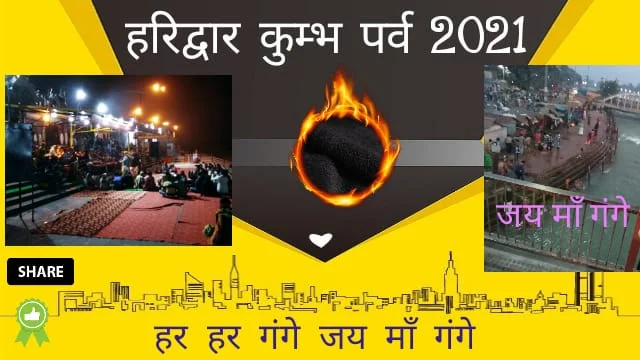 Haridwar kumbh mela 2021