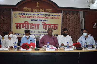 Minister: धार्मिक एवं गन्ना उद्योग विकास पर प्रमंडल स्तरीय समीक्षा, Divisional level review on religious and sugarcane industry development, AnjNewsMedia