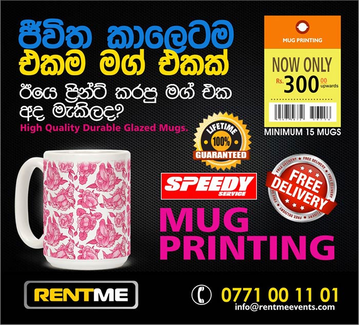 High Quality Mug Printing. 300/= upwards with the box. 15 pcs minimum order. Free delivery. From the manufacturers of Holms-Flames products.This is not an ordinary mug in the market. This printing is long lasting and non fading.