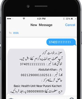 Sehat Insaf Card Registration 2021 - Sehat Sahulat Program Registration 2021 Sehat Insaf Card Registration 2021 - Sehat Sahulat Program Registration 2021