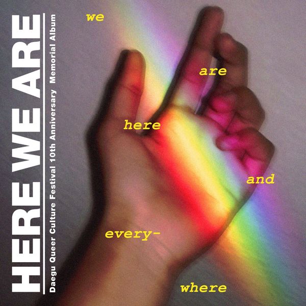 Here We Are – We Are Here And Everywhere – Single