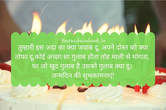 Get 100 Wishes Quotes For Happy Birthday Best Friend Bhabhi Mom For Android Get Wallpaper 100 Wishes Quotes For Happy Birthday Best Friend Bhabhi Mom For iPhone