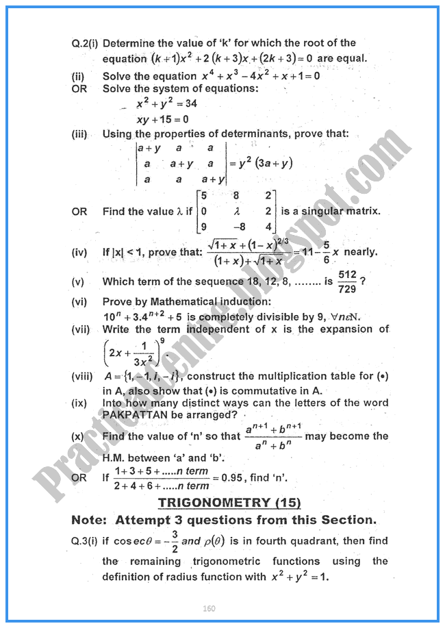 Mathematics-2014-Five-year-paper-class-xi