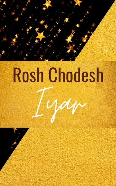 Happy Rosh Chodesh Iyar Greeting Cards Printable - Second Jewish Month Wishes - 10 Free Happy New Month Messages