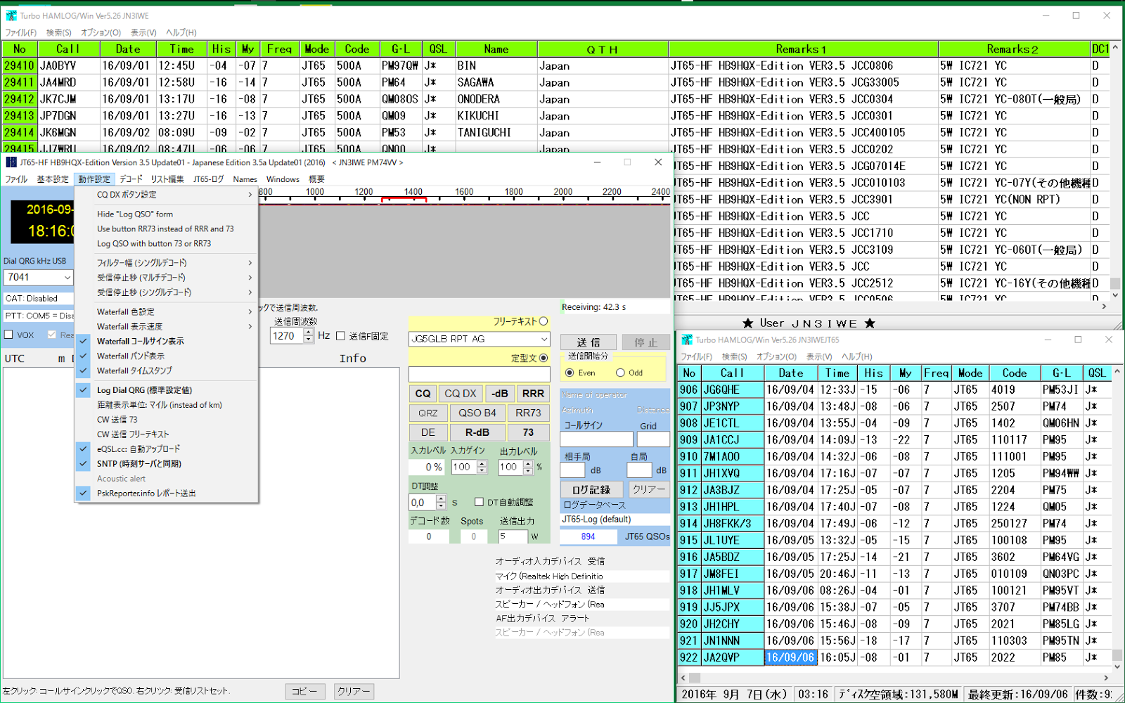 JT65の運用方法 Display Reception Reports PSK Reporterの設定