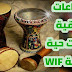 افضل لوبات شرقية احترافية بالات ايقاعية حية وجودة عالية Wav افضل لوبات شرقية احترافية بالات ايقاعية حية وجودة عالية Wav