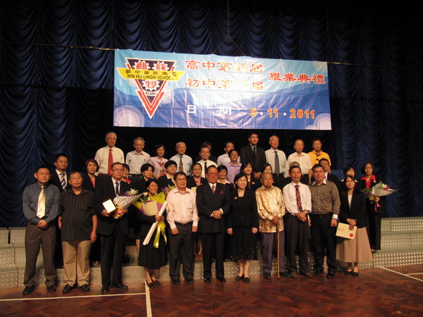 20111109獲得25教師服務獎