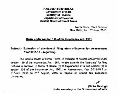 tax act 2016 extension form tax act 2016 extension form