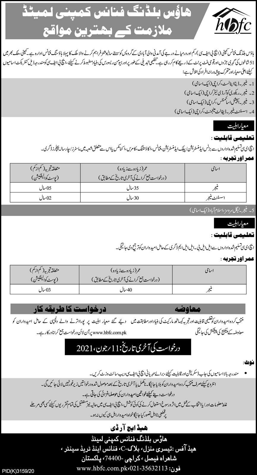 House Building Finance Company Limited (HBFC) Jobs 2021 in Pakistan House Building Finance Company Limited (HBFC) Jobs 2021 in Pakistan