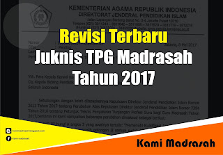 Juknis TPG Madrasah Revisi Terbaru Tahun 2017