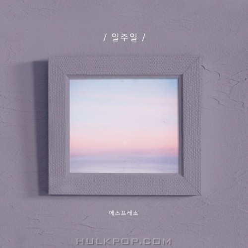 Espresso – 일주일 – Single