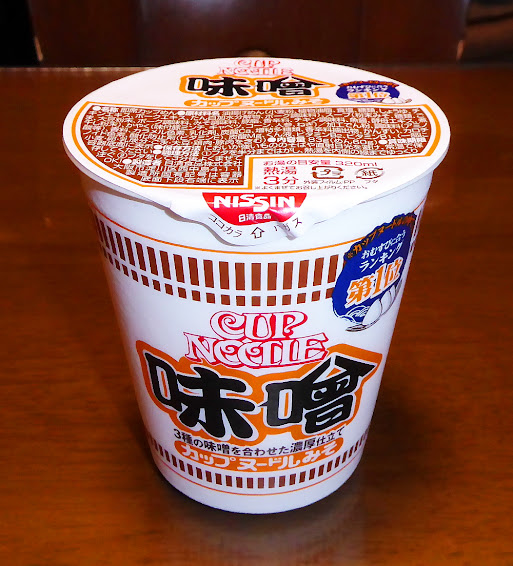 【NISSIN（日清食品）】CUP NOODLE 味噌 カップヌードルみそ