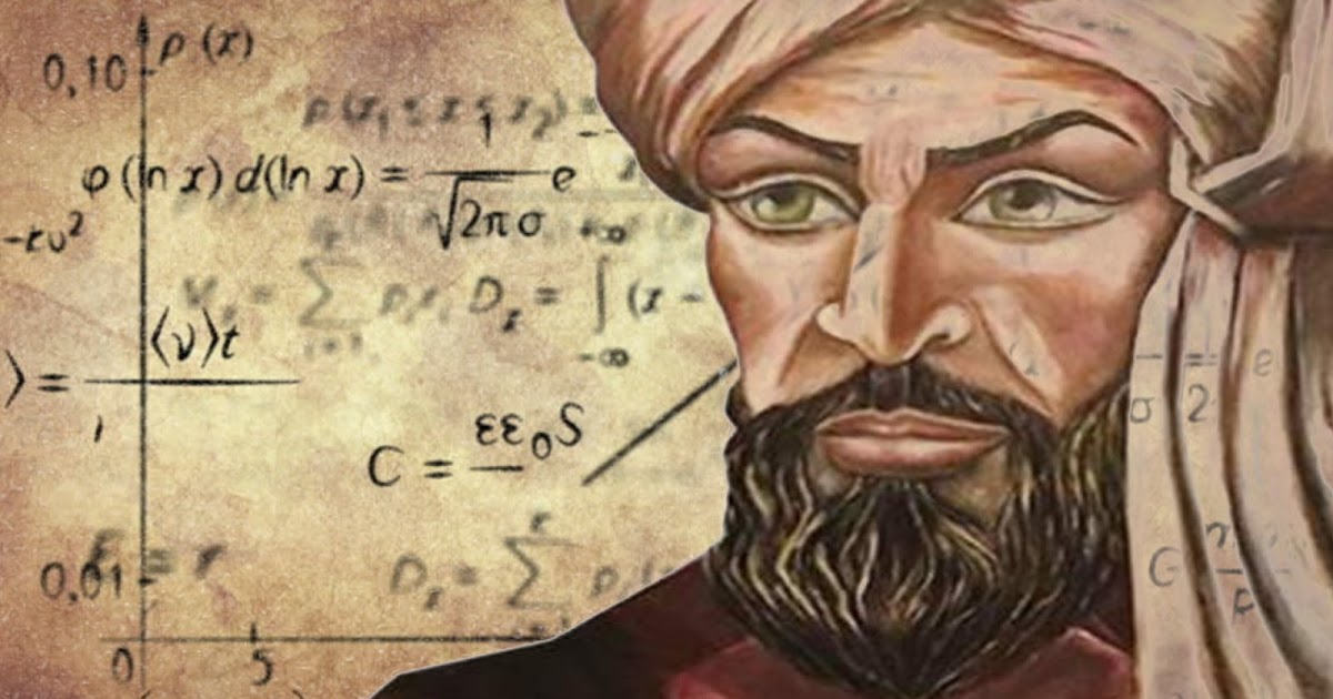 الخوارزمي أحد أبرز علماء الرياضيات في التاريخ عالم المعرفة