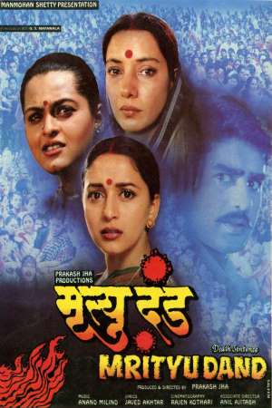 Download Mrityudand (1997) Hindi Movie 480p | 720p DVDRip 500MB | 1.5GB Download Mrityudand (1997) Hindi Movie 480p | 720p DVDRip 500MB | 1.5GB
