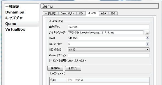 Junos Olive 12 Download Junos Olive 12 Download