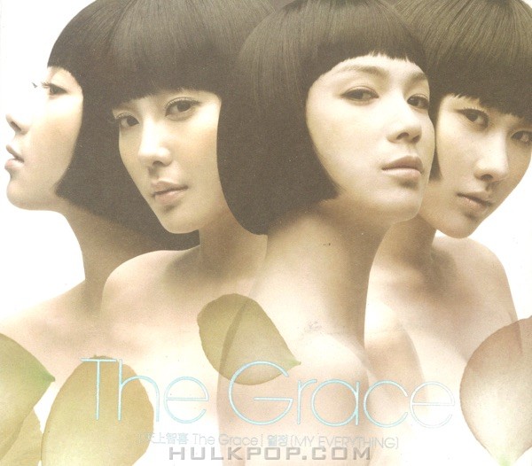 The Grace – My Everything – EP