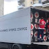 ΕΕΣ:Ξεπέρασε τους 200 τόνους η υλική βοήθεια για την Αλβανία