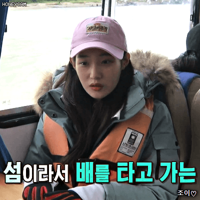 180202 정글의법칙 다이아 채연.gif | 인스티즈