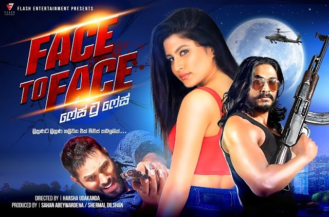 Face To Face Sinhala Movie 2019 (HQDVD Update)
