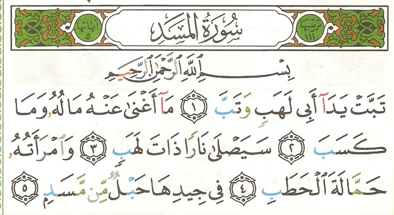 Surat Al Lahab Arab Latin Dan Terjemahan