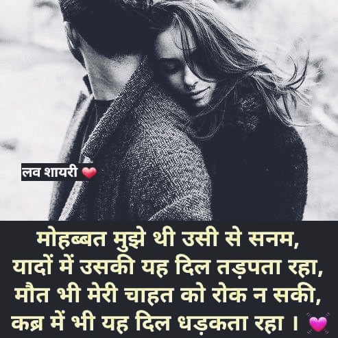 Helo Share Shayris Quotes Whatsapp Status Download 2020 Trending Shayris