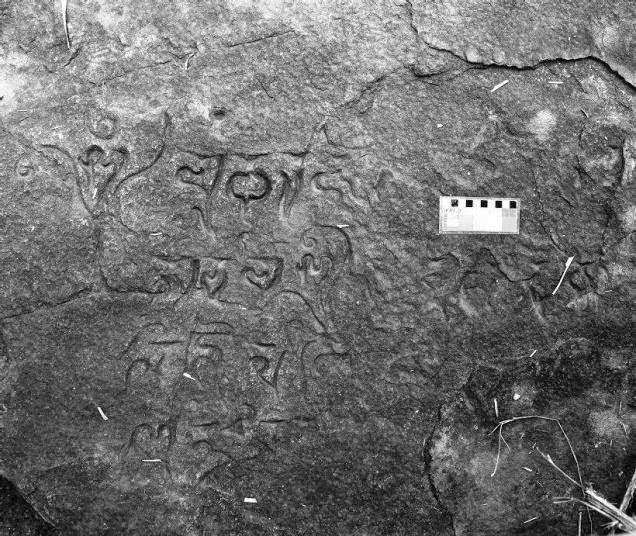 8th century inscription discovered in West Bengal's Purulia district