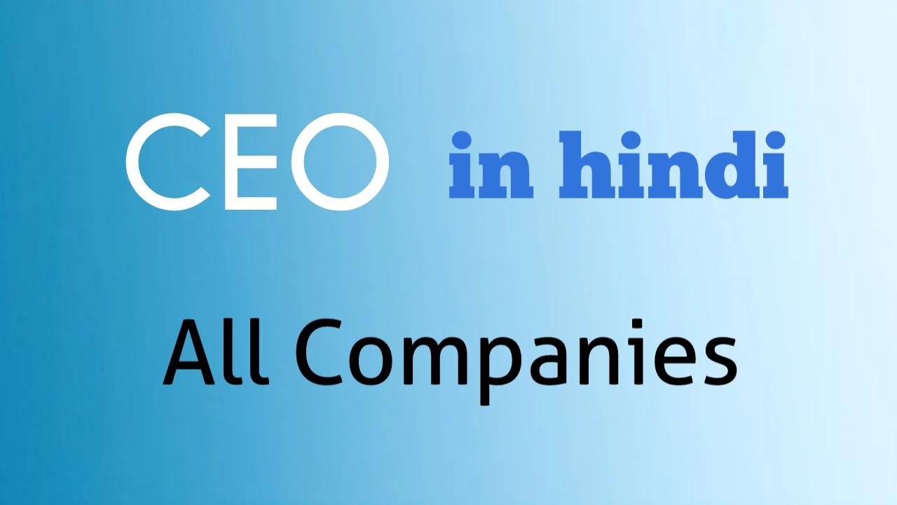 CEO 2021 All Company CEO ceo-2021-all-company-ceo