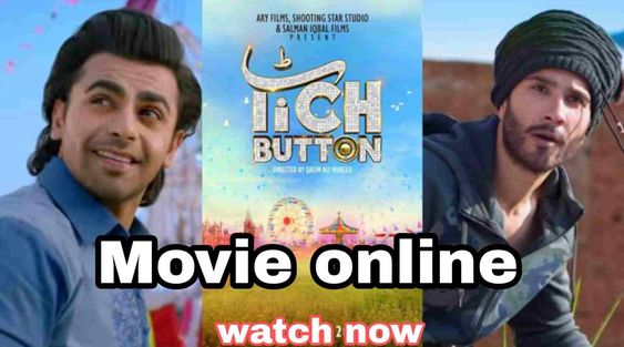 puaada movie watch online